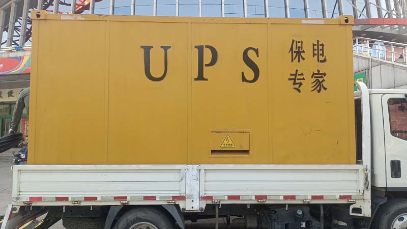 琅琊怎样判断柴油发电机组和UPS电源的配合工作是否正常？